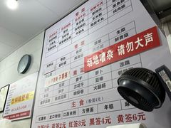-吴记麻辣烫(曙光中路店)