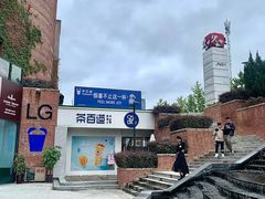 -砂之船奥特莱斯(合肥店)