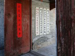 -暖泉古镇