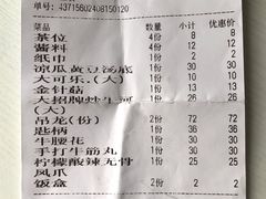 -牛一煲美食(江高店)