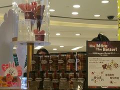 -哈根达斯(国瑞店)