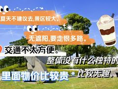 -上海月湖雕塑公园