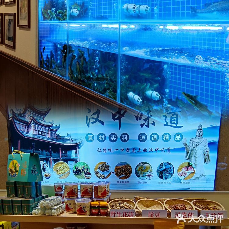 十六年的陕南菜老店🔥汉中黄辣丁好吃哭了🐟