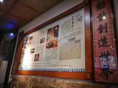 -关中老碗(建工路店)