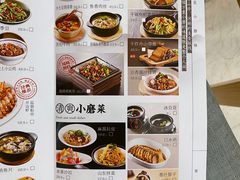 -九转小磨·非遗东北菜(哈西万达店)