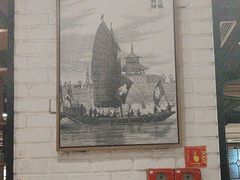 -南拳十三姨·潮汕砂锅粥(世纪金源店)