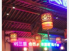 大堂-来涮蜀鲜货火锅串串香(菜市口店)