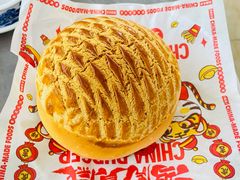-五洞大众牛餐馆(番禺分店)