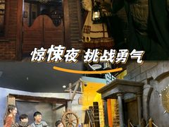 -暴风岛沉浸式体验馆(百联世纪店)