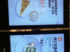 -宜家·瑞典风味餐厅(烟台路店)