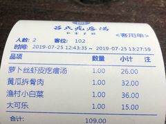 -吕氏疙瘩汤·私家菜馆(慈云寺店)