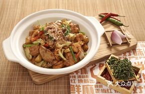 Spicy Bowl Fish