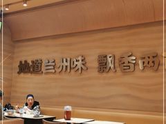 -陳香貴·蘭州牛肉面(月星环球港店)