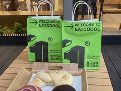 -烫面包·面包烘焙(绿地缤纷城店)