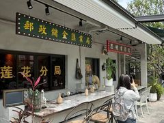 -黄鹤天厨·泡椒田鸡创始者(莲花店)