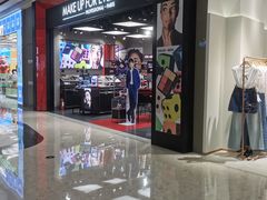 -合景·悠方(成都店)