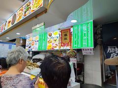 -白魁老号饭庄(安内店)