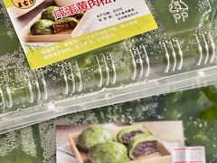 -王家沙点心店(南京西路总店)