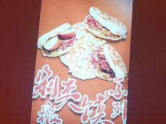 -超享乐剁椒面(元谷店)