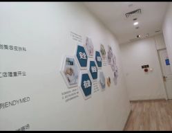 -JUVA欧华医美连锁