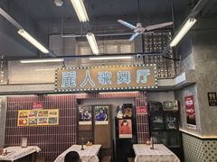 -堂瓦里·33年传统赣菜(第一街区店)