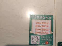 -谷田稻香·砂锅菜(西乡天虹店)