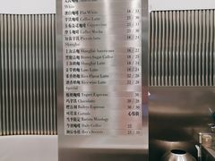 菜单-缶乐FOLLOW咖啡