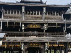 -横店广州街·香港街