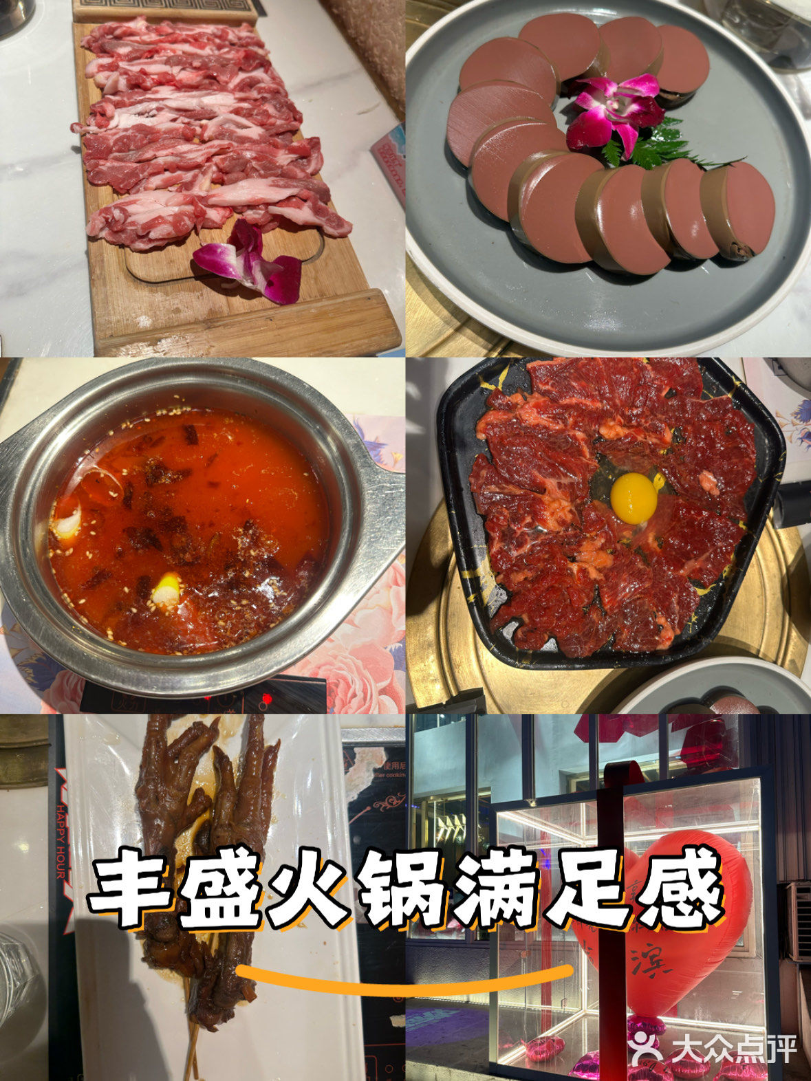 今天火锅吃撑了，超满足