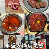 今天火锅吃撑了，超满足