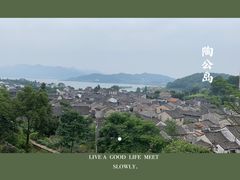 -东钱湖旅游度假区