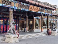 -那家小馆•北京菜•烤鸭(香山店)