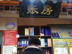 -津门羊大爷铜锅涮肉(雅清街店)