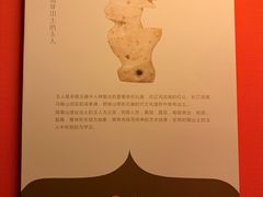 -马鞍山市博物馆