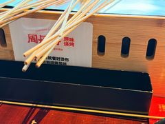 -周丹丹原味烧烤(香格里拉店)