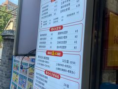 -张果佬年糕卷(科巷店)