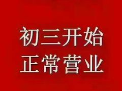 -自然之声助听器·呼吸机(保定清苑店)