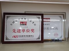 -汉翔书法丨书法·美术·硬笔·国画(五道口校区)