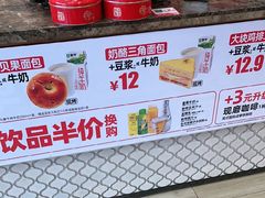 -味多美蛋糕(西安门店)