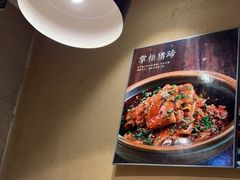 -沁香缘巫山烤鱼(看丹桥店)