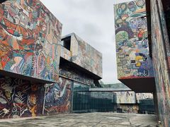 -四川美术学院美术馆