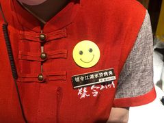 -号令江湖·水浒烤肉(和畅睦邻中心店)
