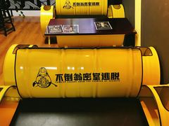 -不倒翁实景剧情密室逃脱(光明凤凰城站店)