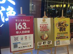 -大渔铁板烧(中山路八佰伴店)