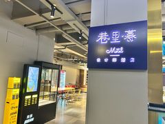 -开元商城(钟楼店)