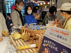 -BreadTalk面包新语·烘焙蛋糕(东方宝泰广场店)