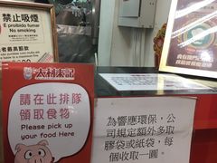 -大利来记餐厅(大三巴店)