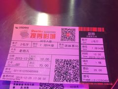 -搜秀影城