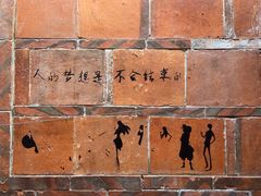 -晋江五店市传统文化旅游区