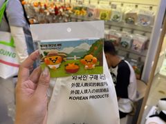 -新罗免税店